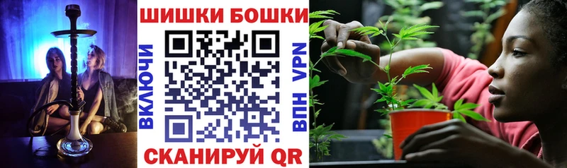 Наркошоп купить Бошки Шишки МЕФ СК ГАШИШ Вольск