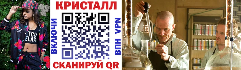 Amphetamine Розовый  Купить где  Вольск 