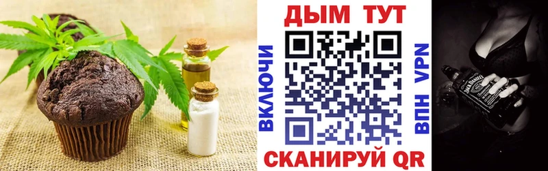 Купить где  Вольск  Cannafood конопля 