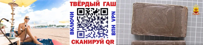 Гашиш Изолятор  Купить  Вольск 