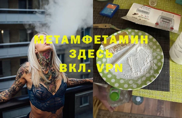 мдма Красноперекопск