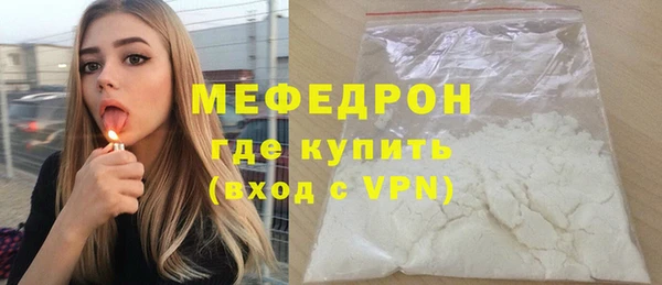 бутират Краснослободск