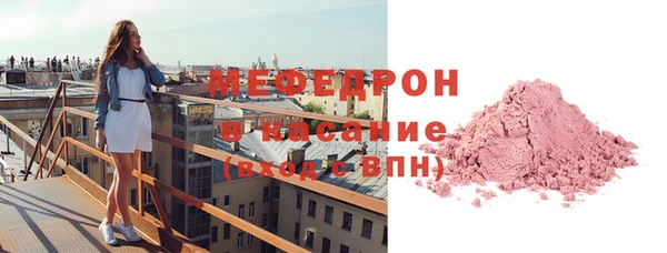 бутират Краснослободск