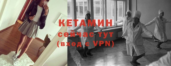 мдма Красноперекопск