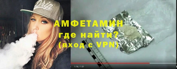 мдма Красноперекопск