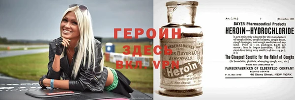 бутират Краснослободск