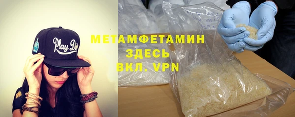 мдма Красноперекопск
