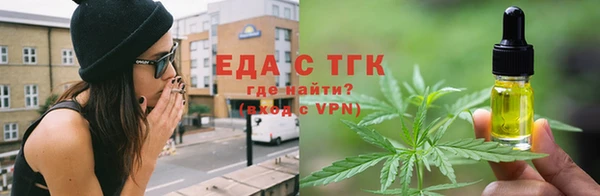 бутират Краснослободск