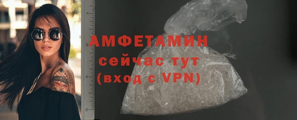 бутират Краснослободск