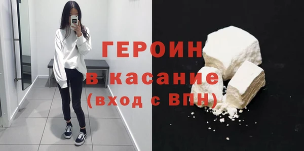 бутират Краснослободск