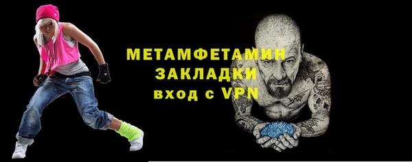 мдма Красноперекопск