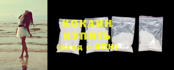 бутират Краснослободск