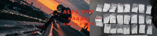 бутират Краснослободск