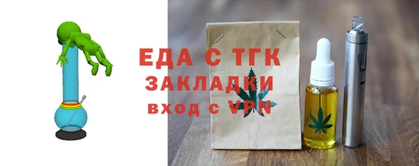 мдма Красноперекопск