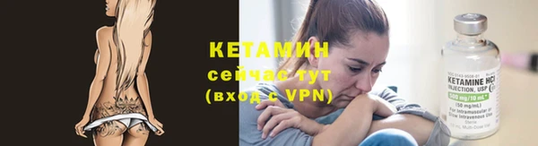 мдма Красноперекопск