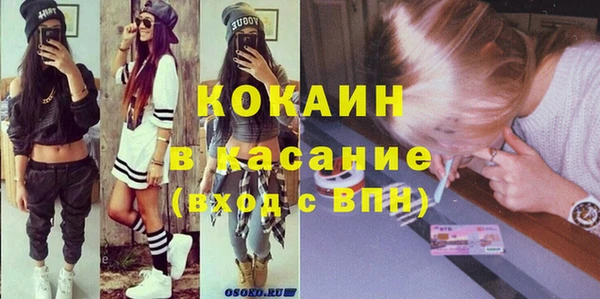 бутират Краснослободск