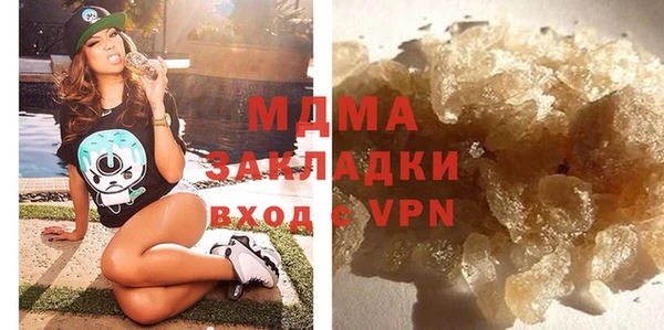 мдма Красноперекопск