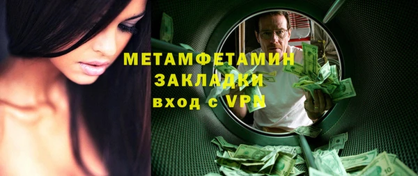 бутират Краснослободск