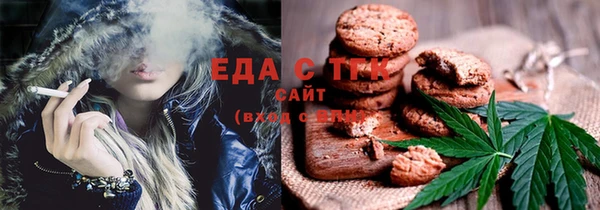 мдма Красноперекопск