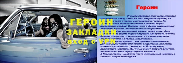 бутират Краснослободск