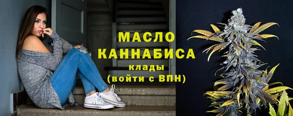 бутират Краснослободск