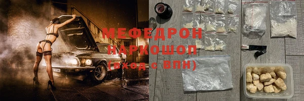 бутират Краснослободск