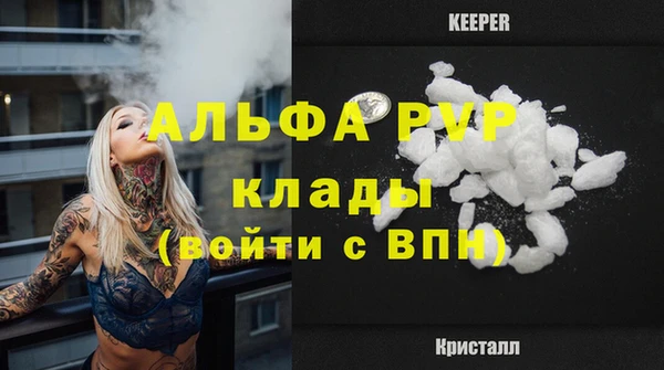 мдма Красноперекопск