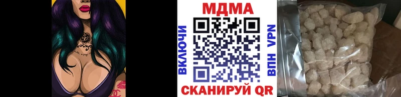 Купить  Вольск  MDMA VHQ 