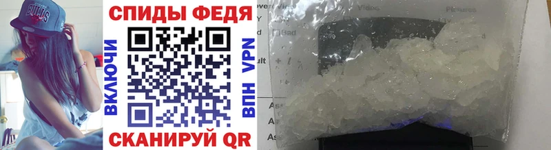 Купить закладки Вольск МЕТАМФЕТАМИН винт