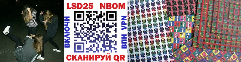 Купить закладки  Вольск  Марки NBOMe 1,8мг 